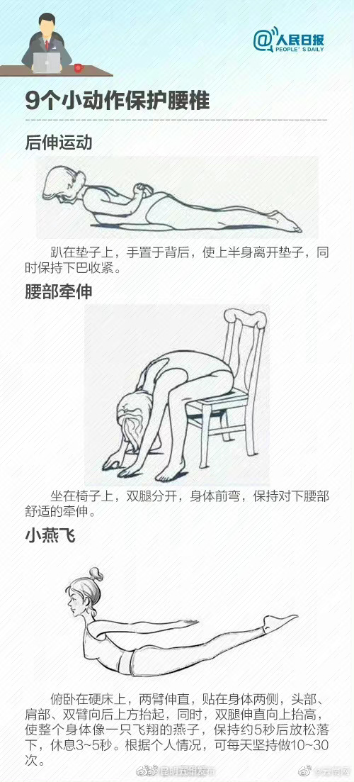 “昆明五华发布”微博