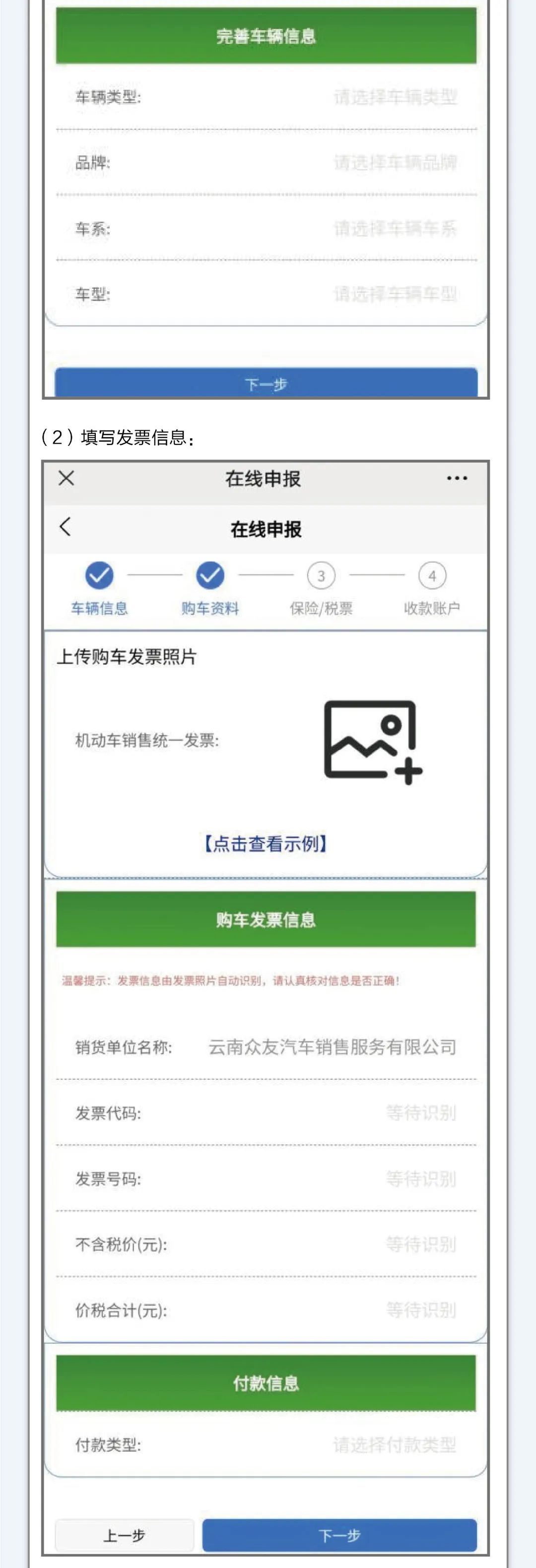 呈贡发布