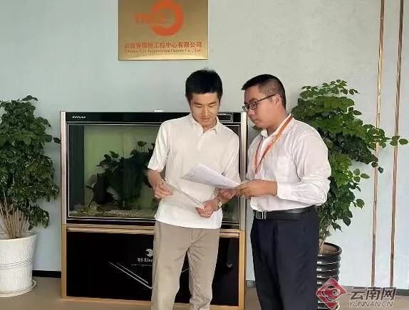 昆明国家高新区发布