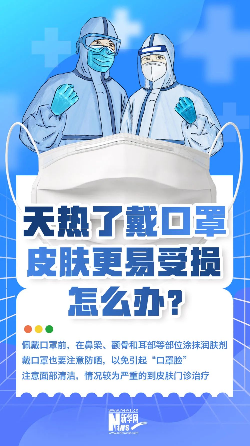 云南卫生12320