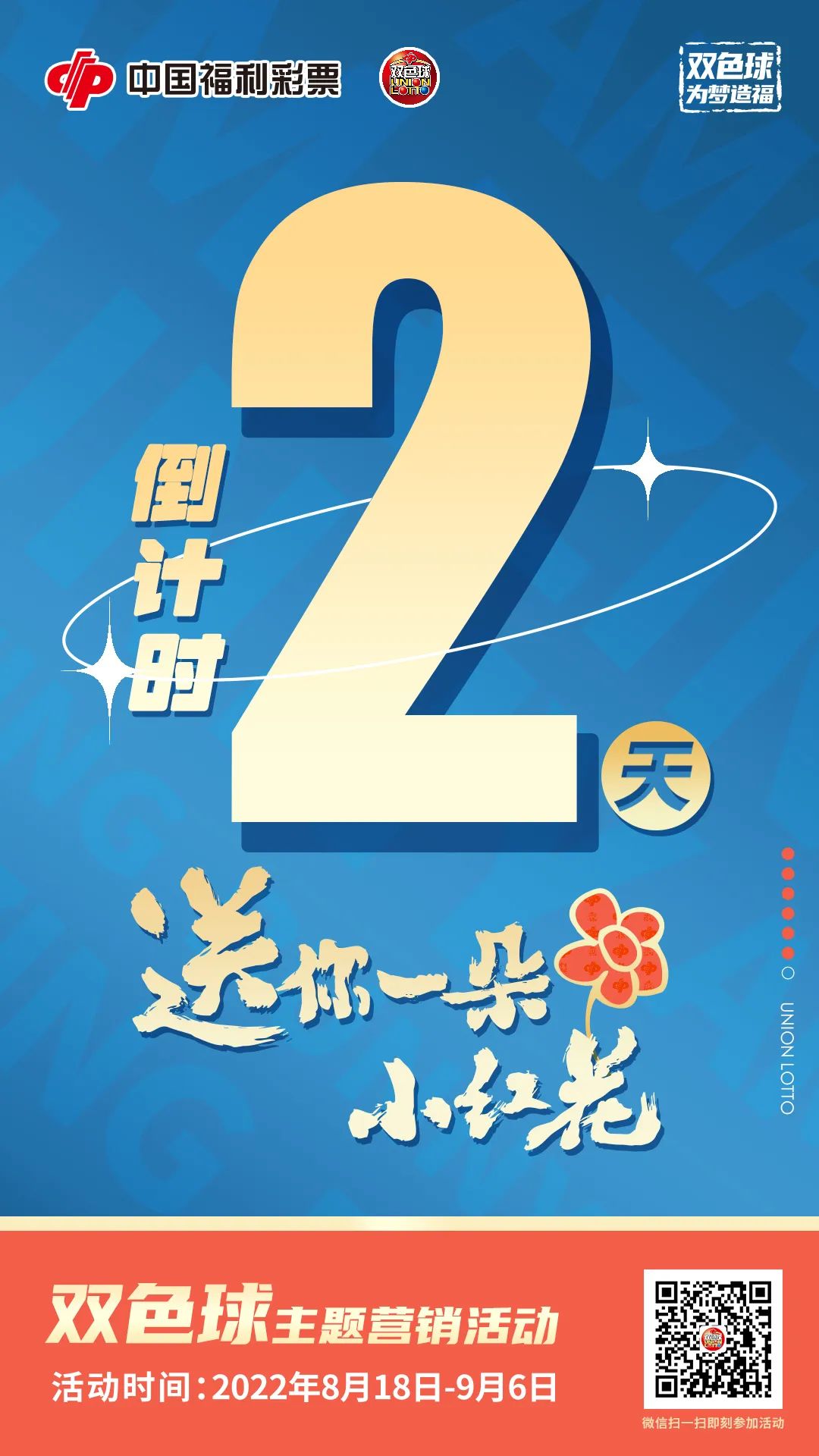 德宏团结报