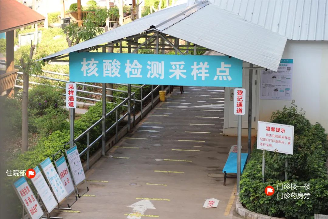 景谷人民医院