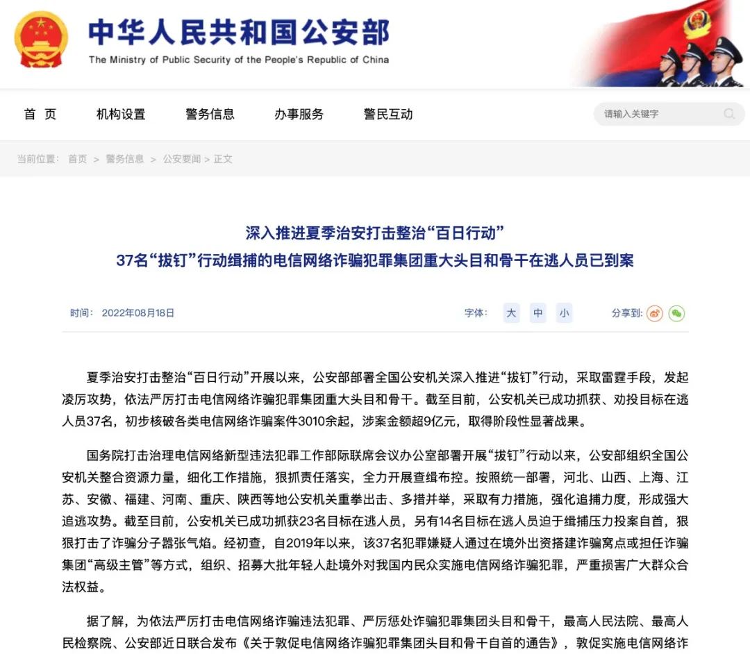 918云南交通台(微信)