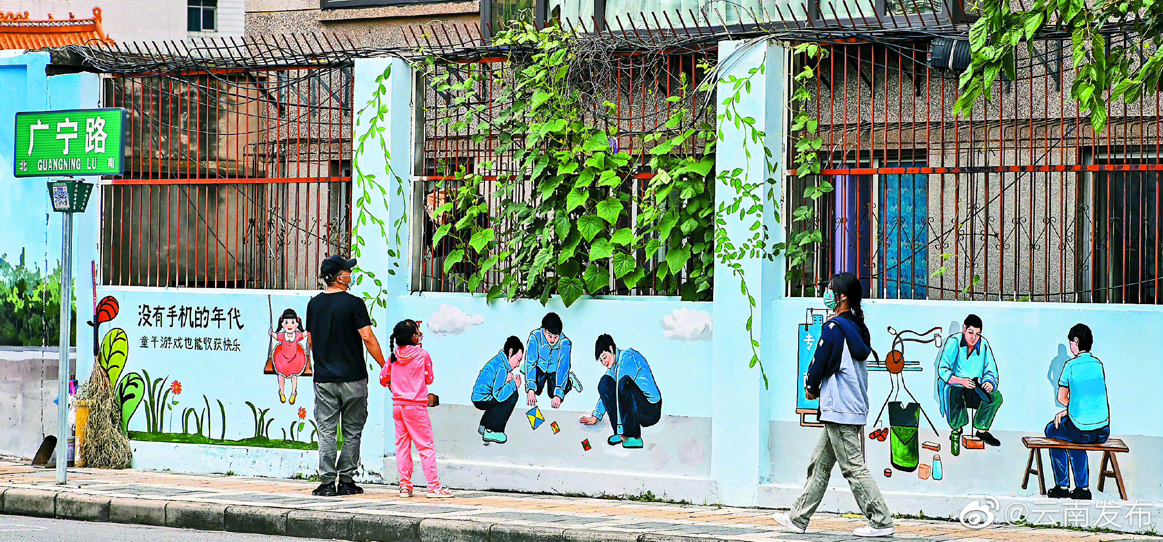 “云南发布”微博