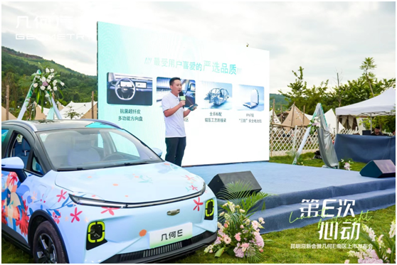 918云南交通台(微信)