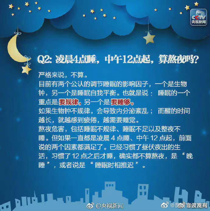 “昆明官渡发布”微博