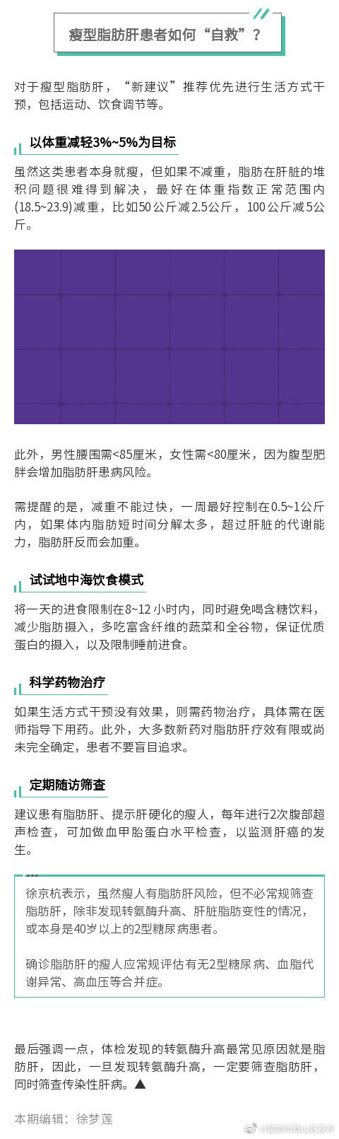 昆明市西山区发布