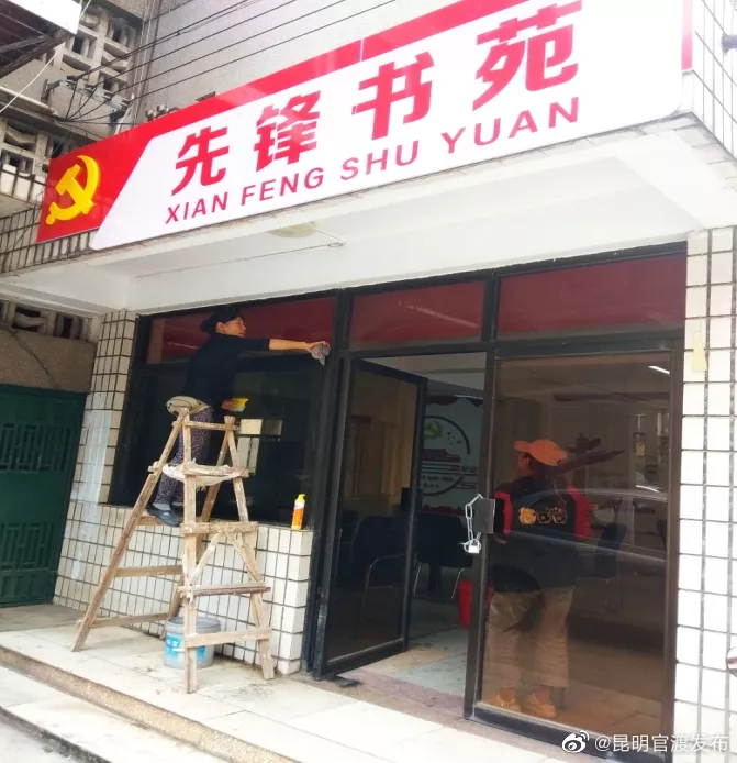 “昆明官渡发布”微博