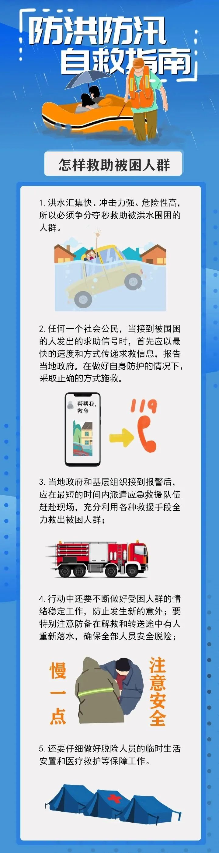 德宏广播电视台