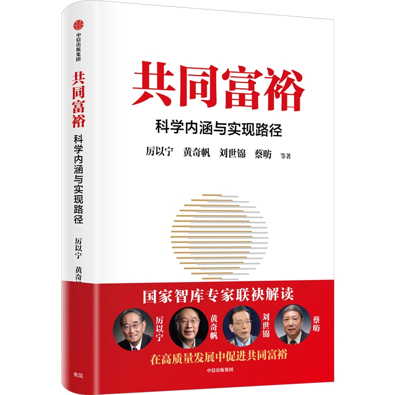 云南人大