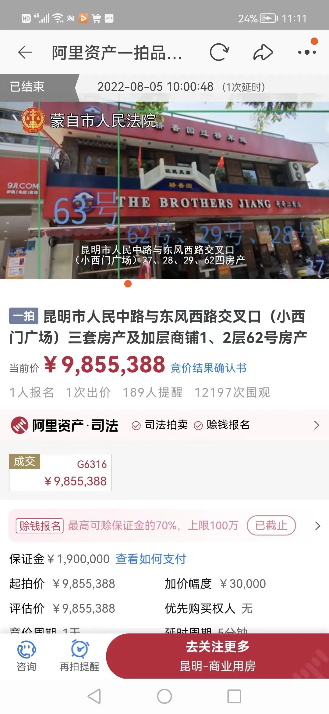 昆明信息港/cnkmxxg