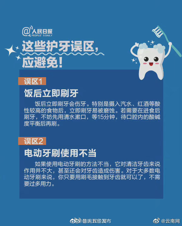 “昆明五华发布”微博