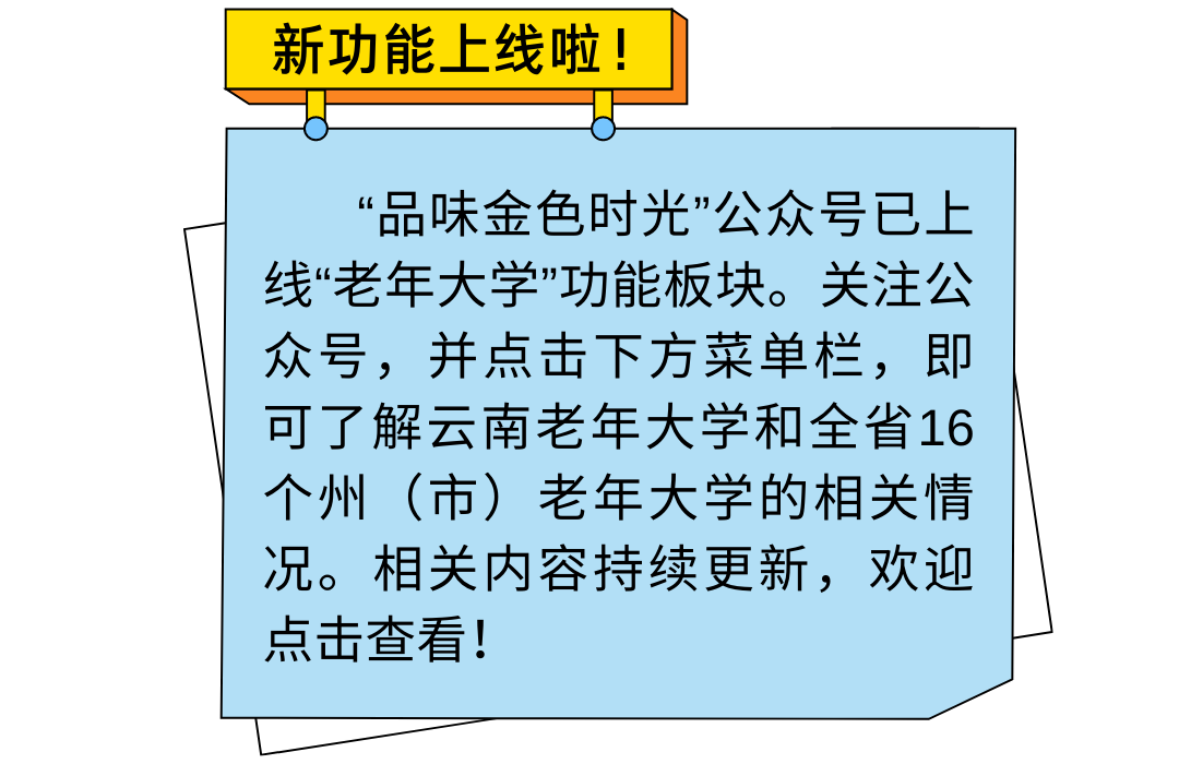 云岭先峰