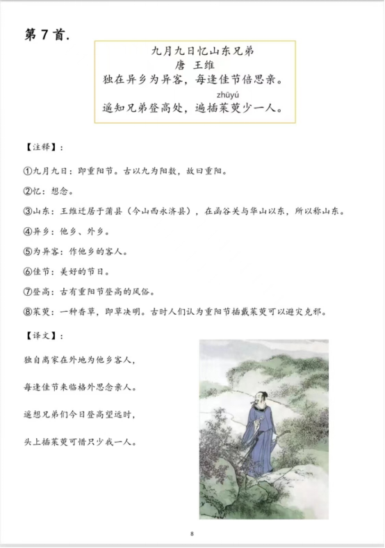 盘龙教育(微信)