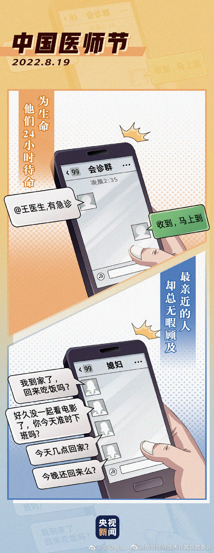 昆明经济技术开发区管委会