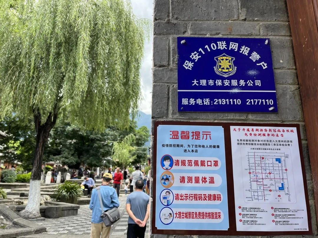 大理电视台