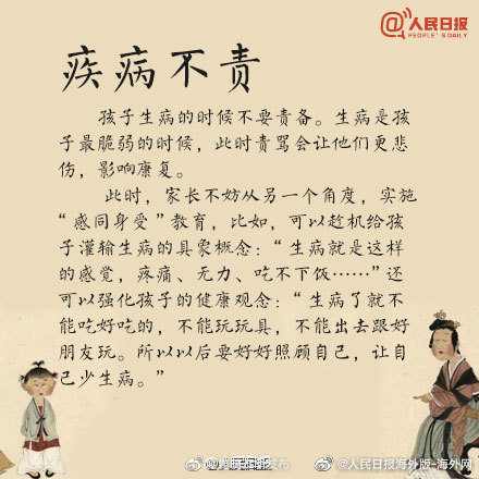 “昆明五华发布”微博