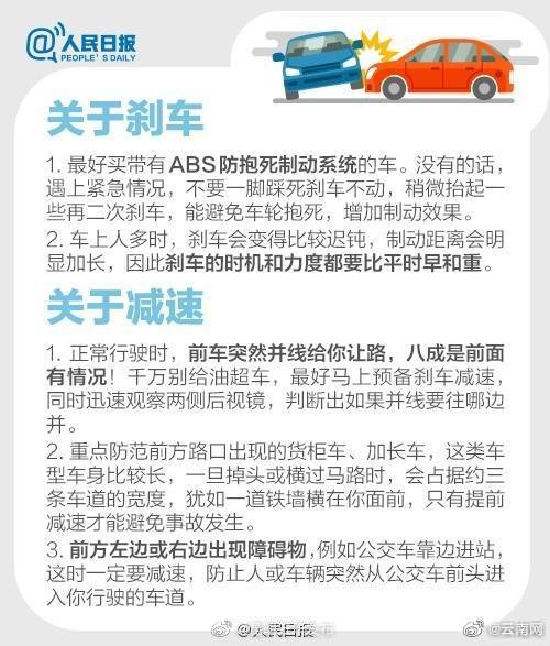 “昆明五华发布”微博