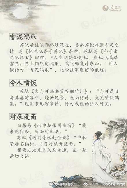 “昆明五华发布”微博