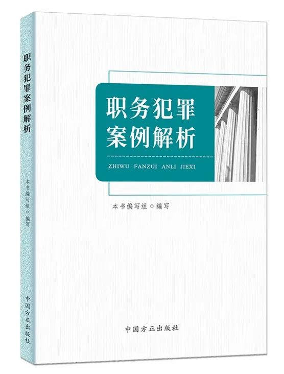 清廉昭通