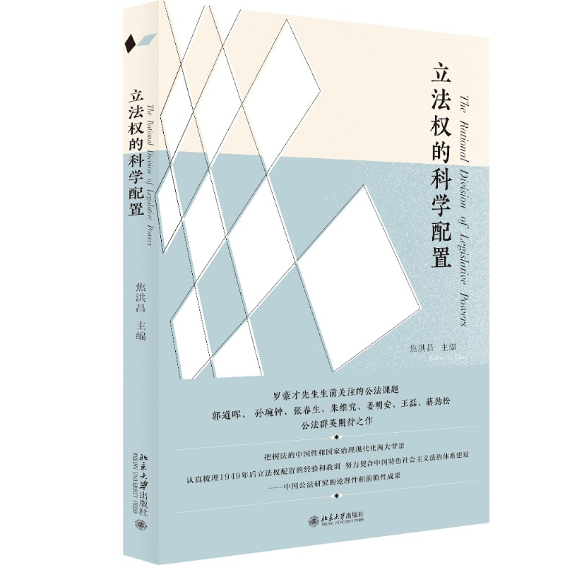 云南人大