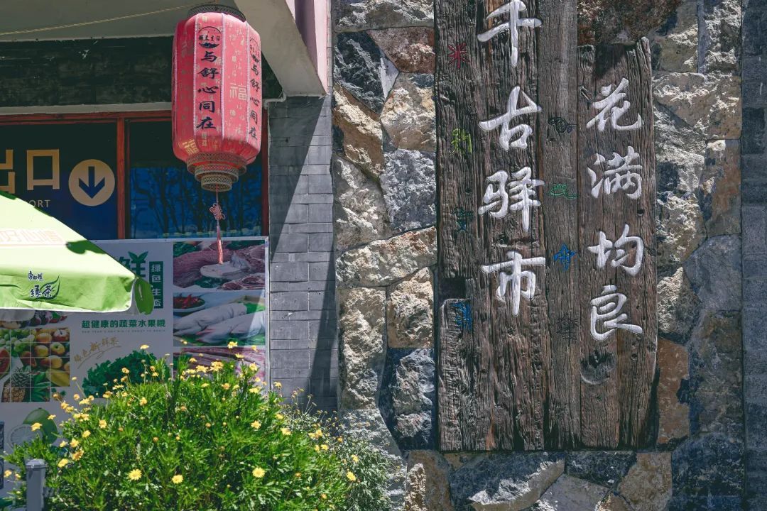 云南省文化和旅游厅
