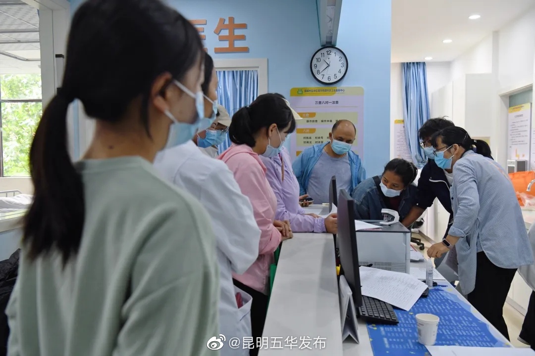 “昆明五华发布”微博