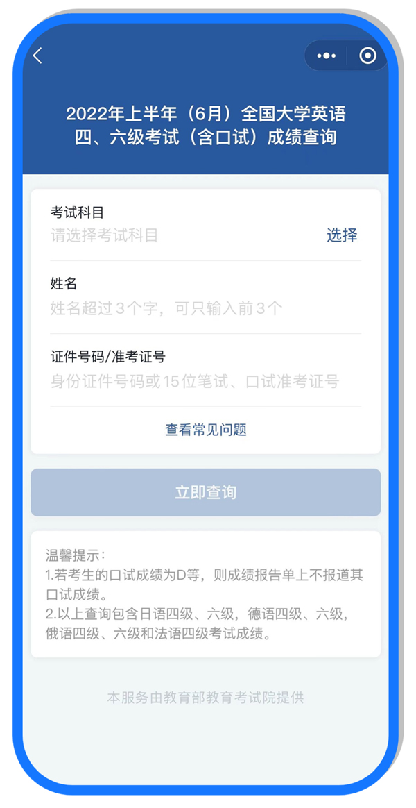 中华人民共和国中央人民政府