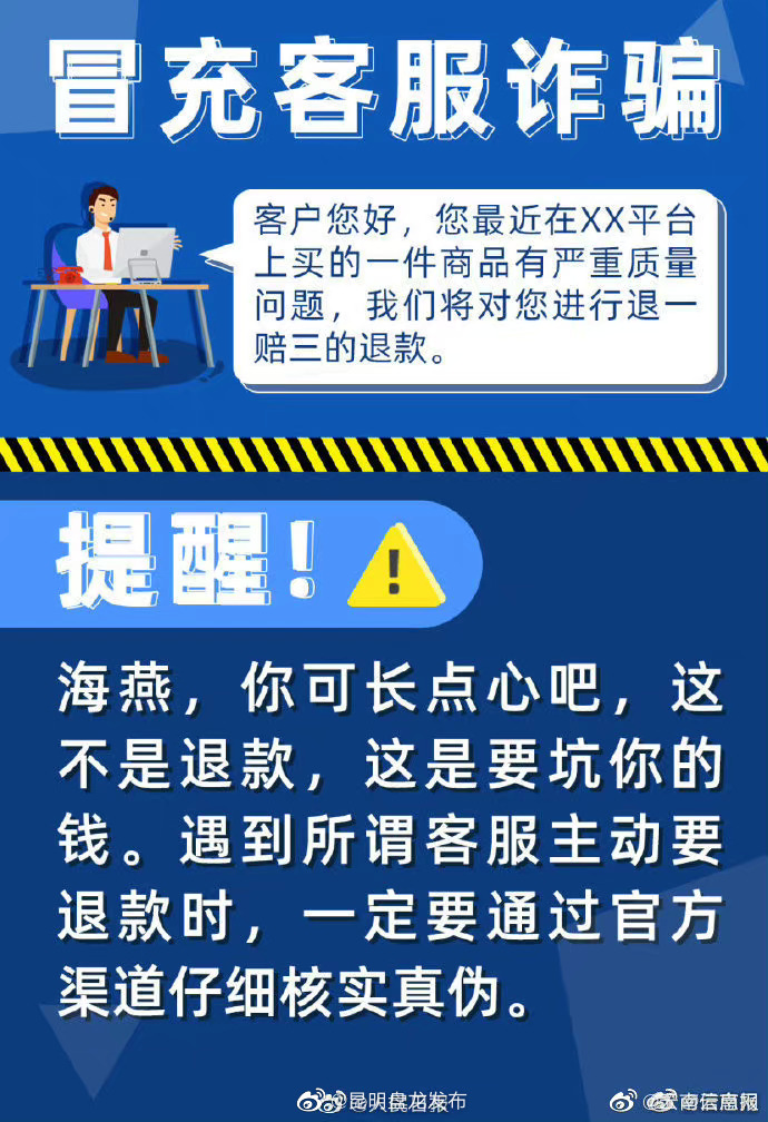 昆明盘龙发布