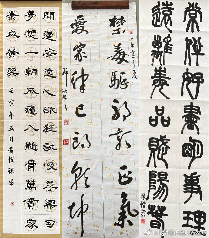 昆明国家高新区发布