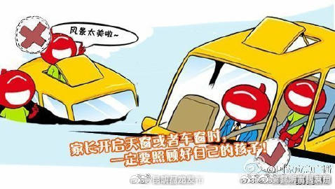 “昆明富民发布”微博