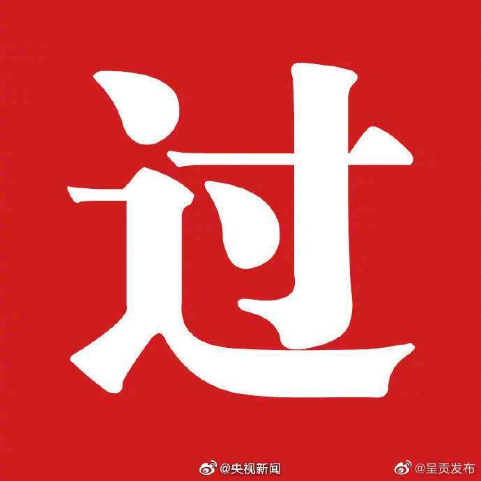 转发周知！英语四六级本周四查分
