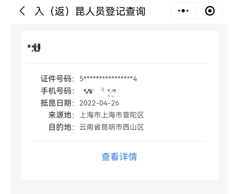昆明信息港/cnkmxxg