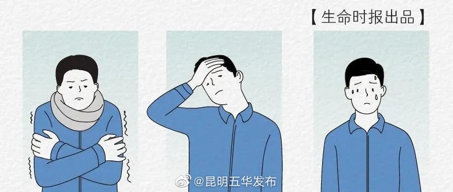 “昆明五华发布”微博