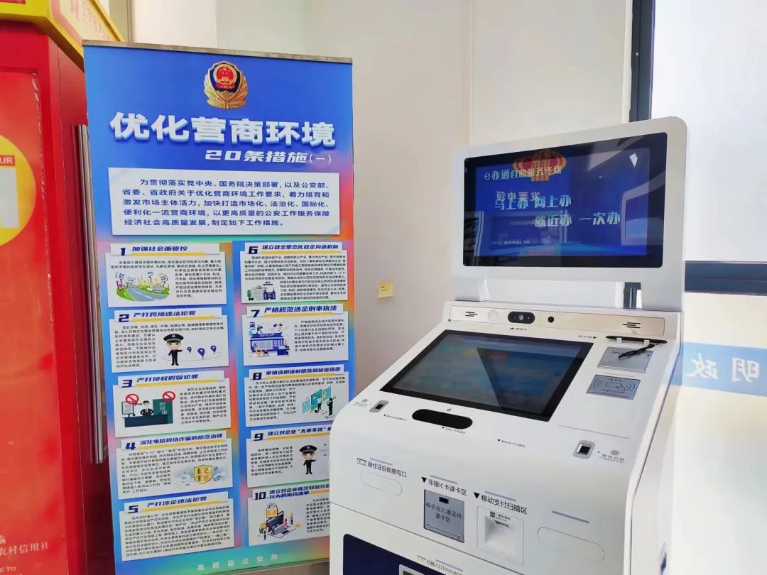 悦读嵩明
