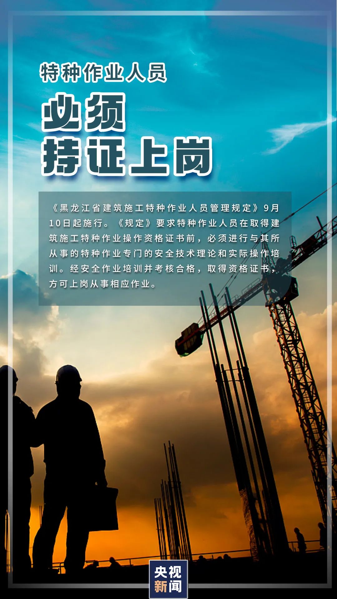 云南依法治省