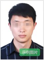 云南省招考频道