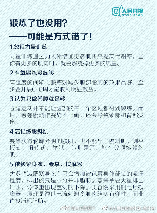 “昆明五华发布”微博