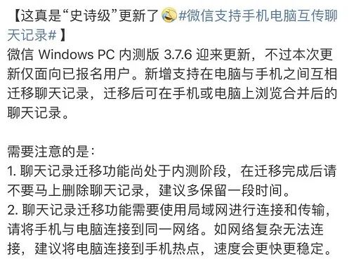 918云南交通台(微信)