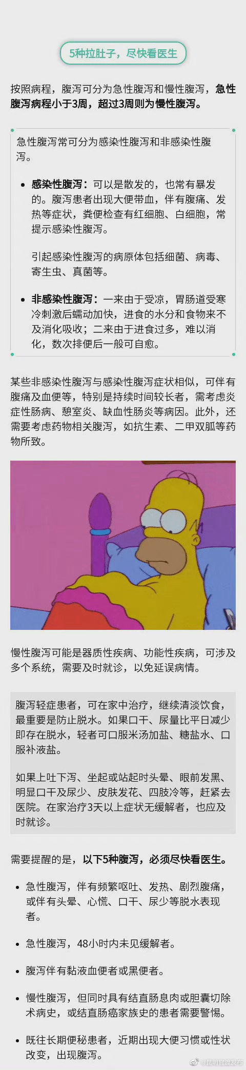 “昆明官渡发布”微博