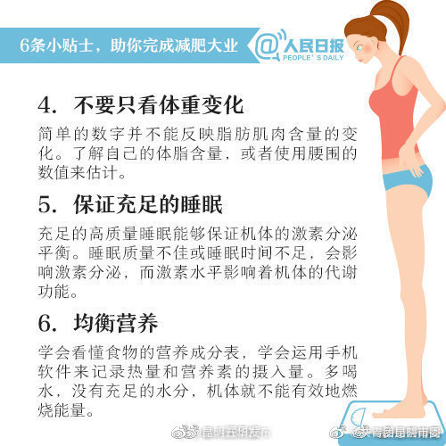 “昆明五华发布”微博