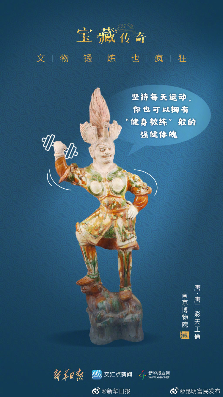 “昆明富民发布”微博