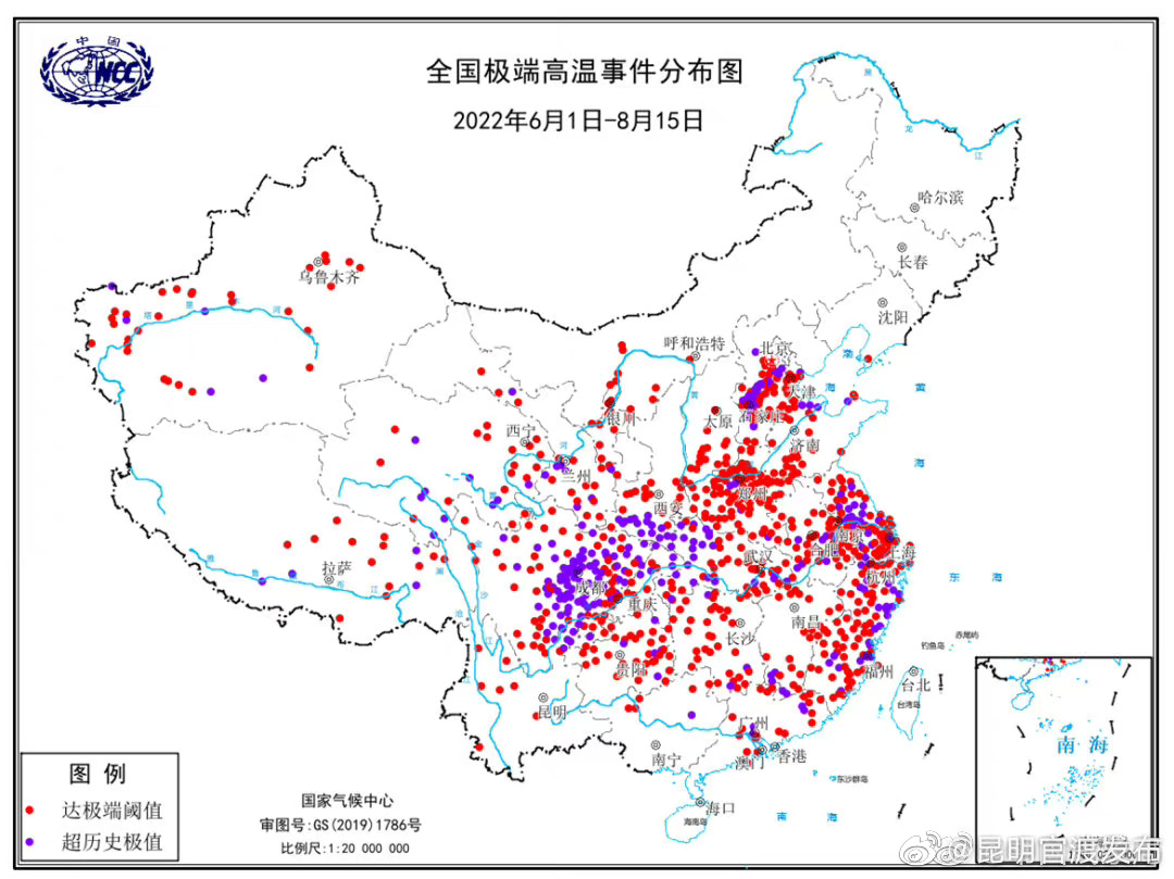 “昆明官渡发布”微博