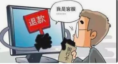 宜良之窗
