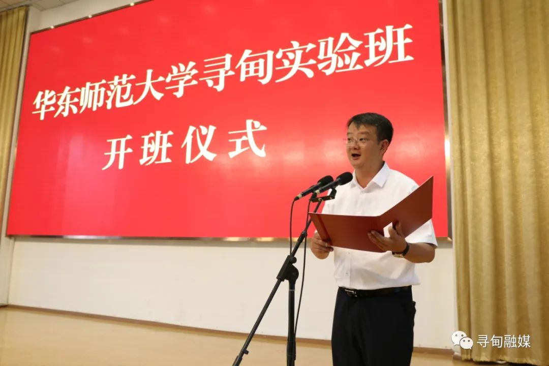 寻甸融媒