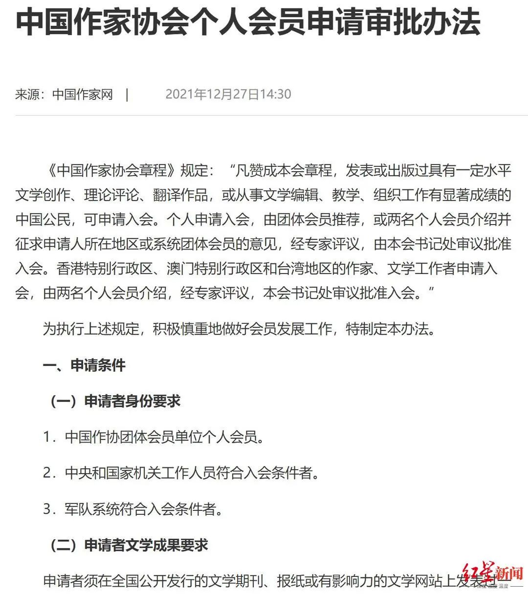 云南法制报