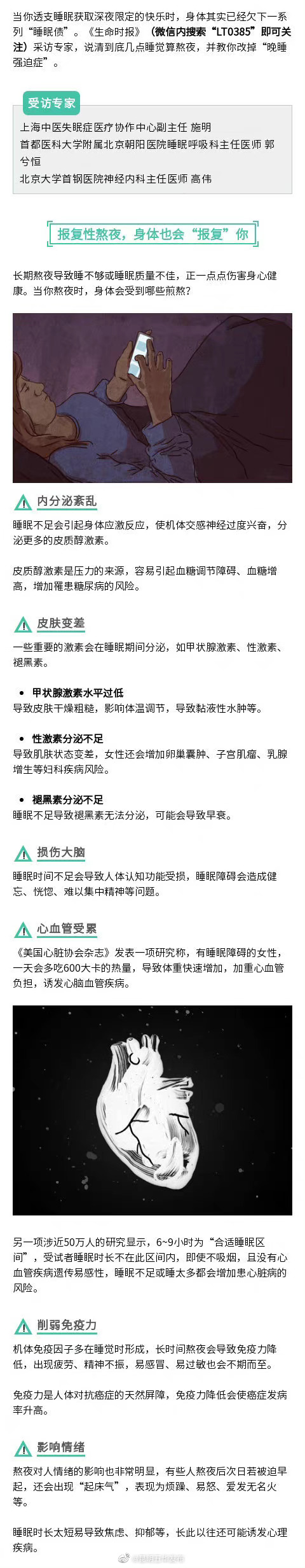 “昆明五华发布”微博