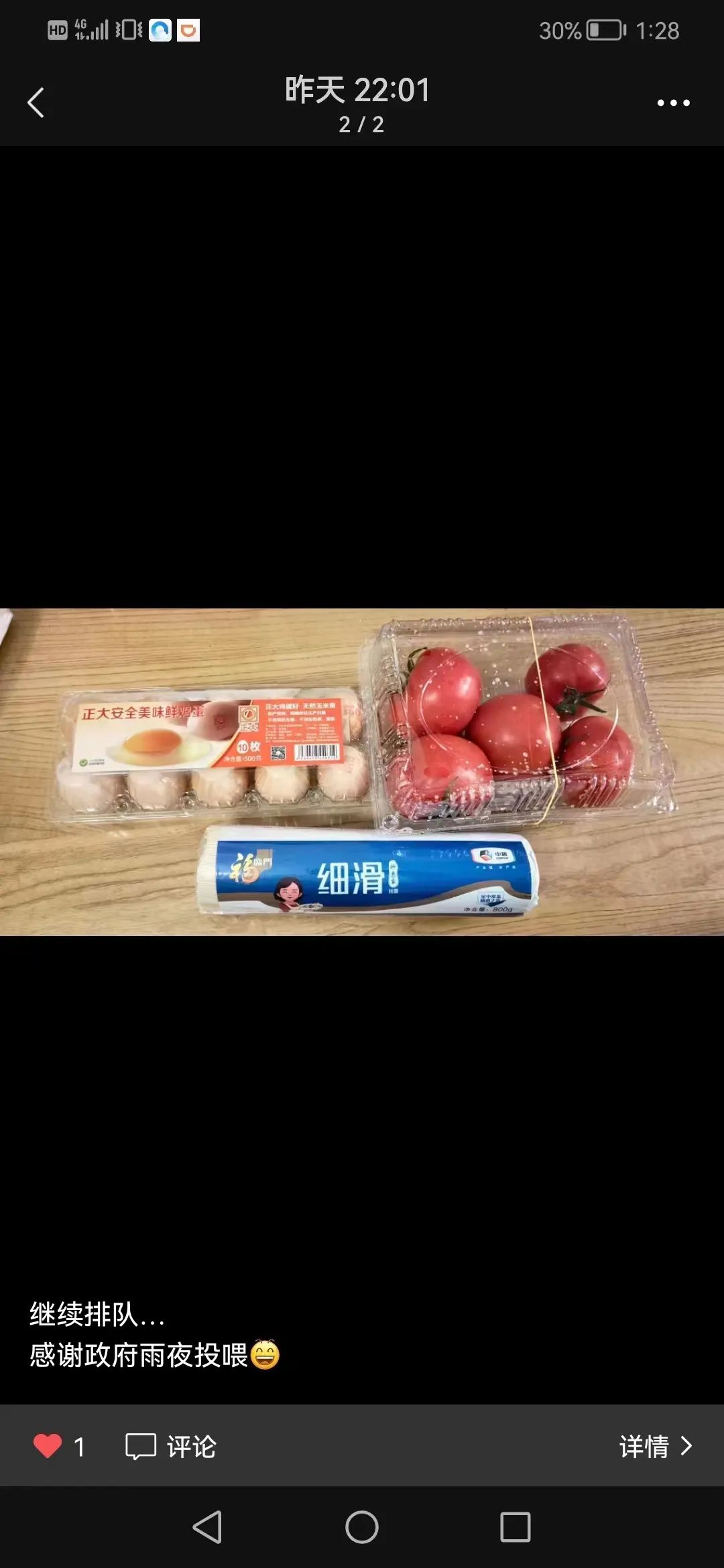 昆明西山发布