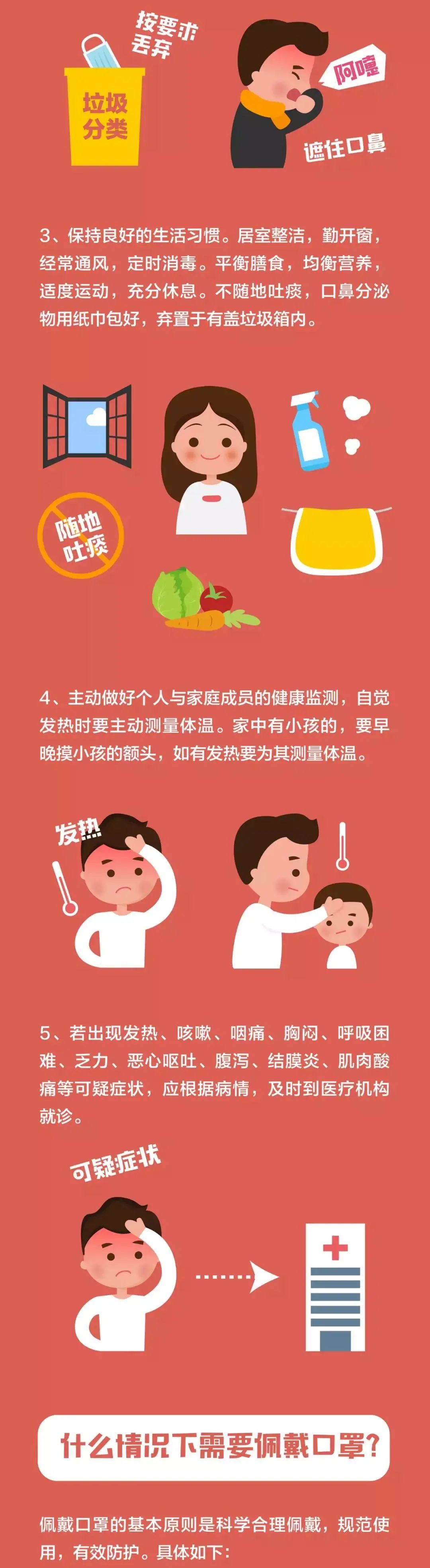 迪庆日报传媒