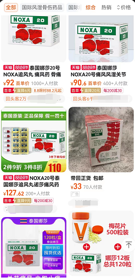 春城晚报